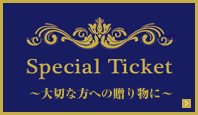 Special ticket